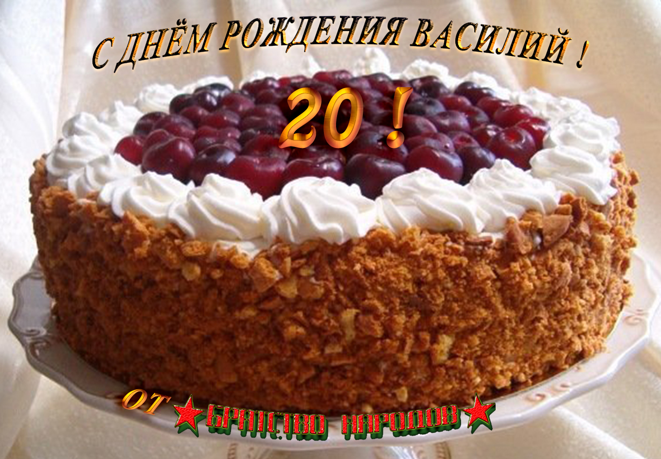 Блюдо из филе куриной грудке